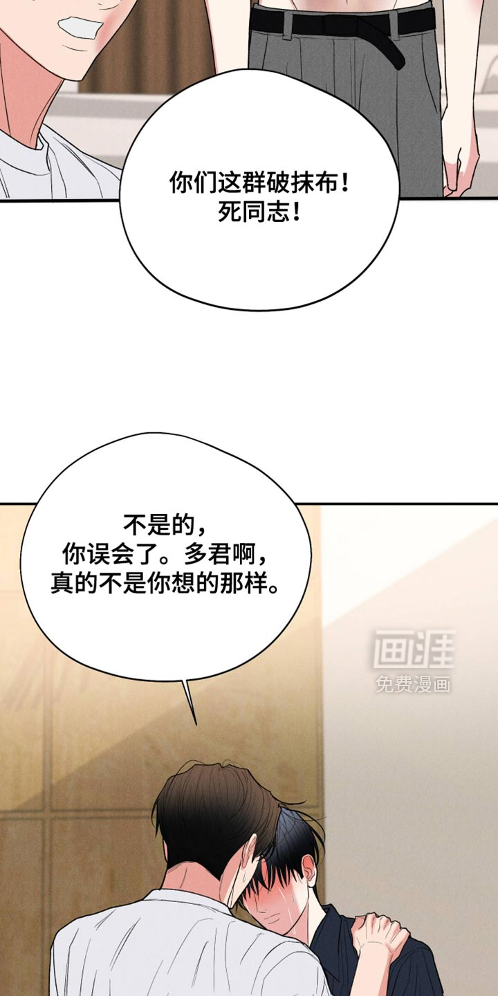 第142话16