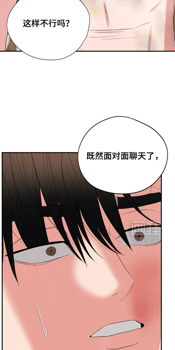 第141话3