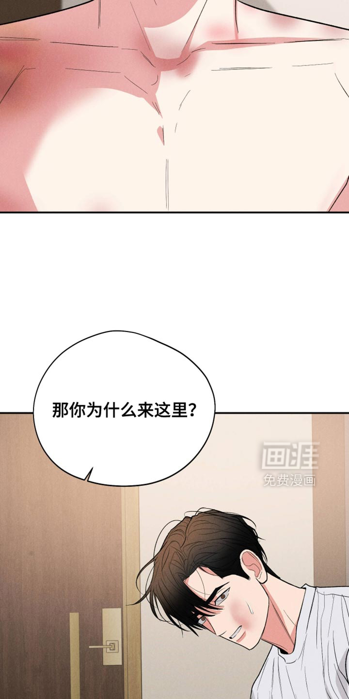 第141话30