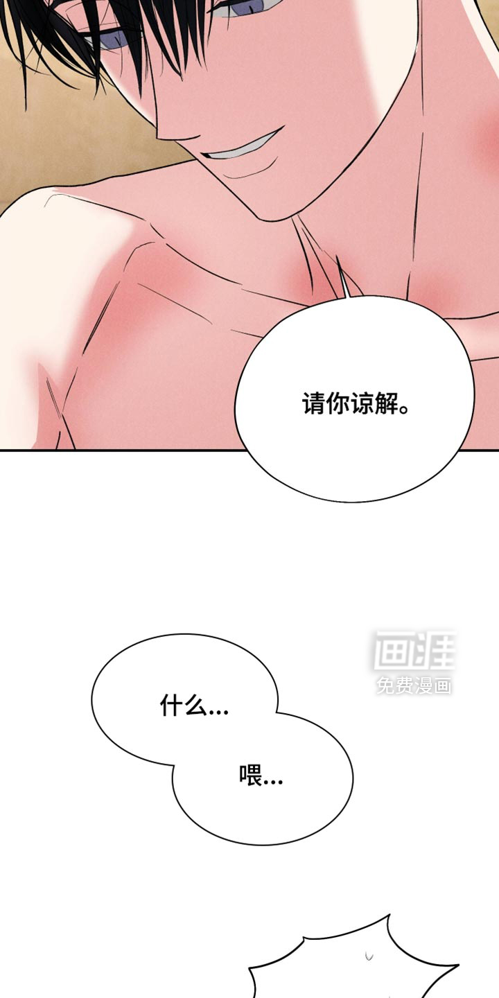 第141话7