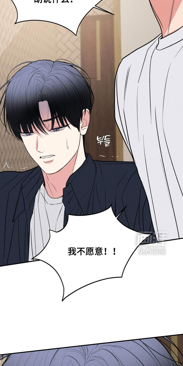 第141话32