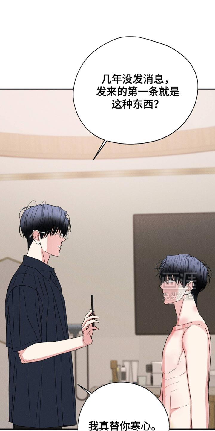 第141话23