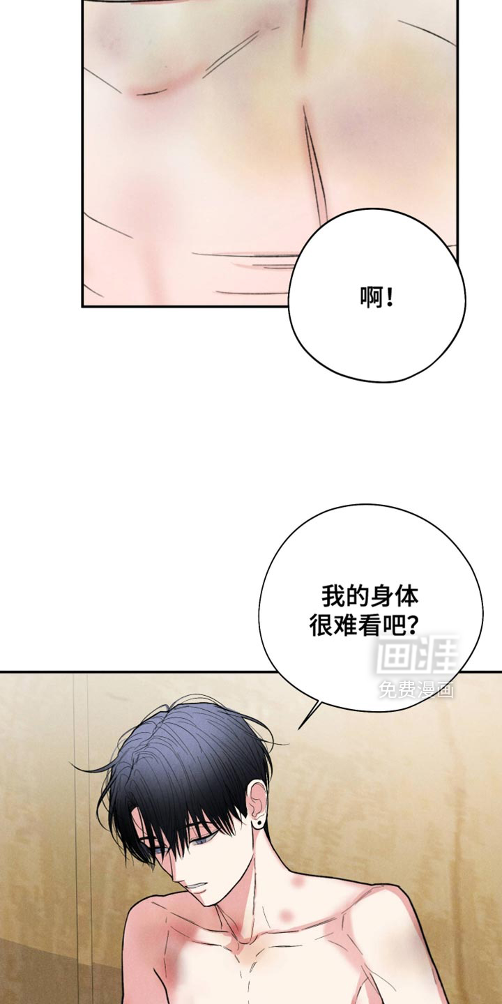 第141话5