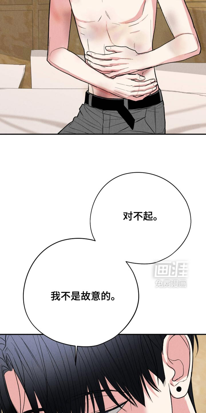 第141话6