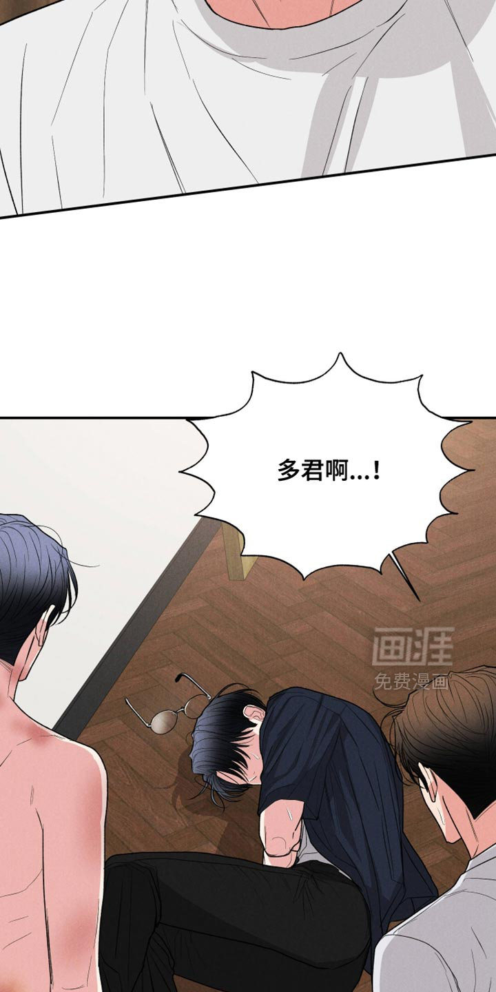 第141话28
