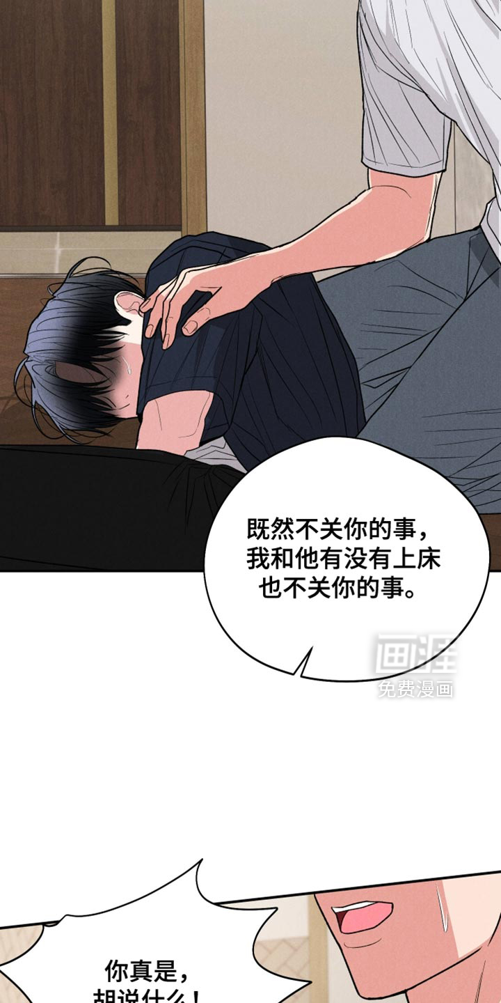 第141话31