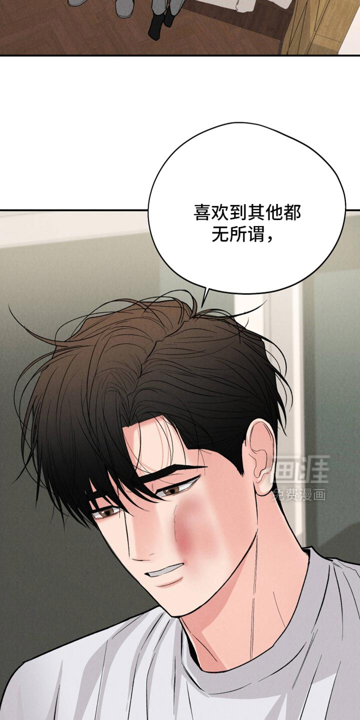 第140话29