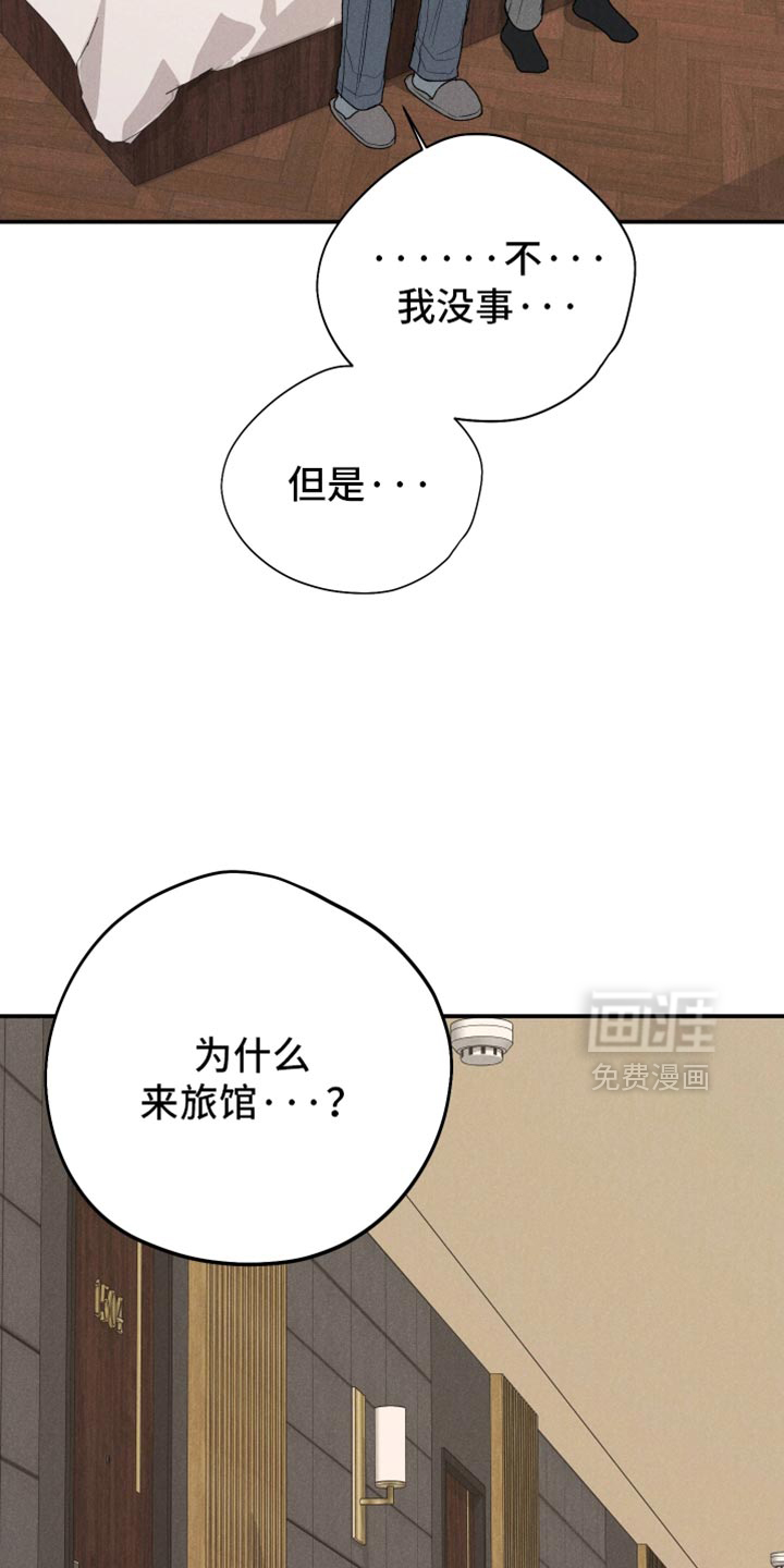 第140话13