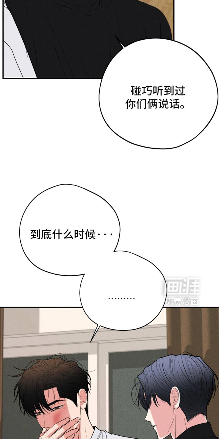 第140话26