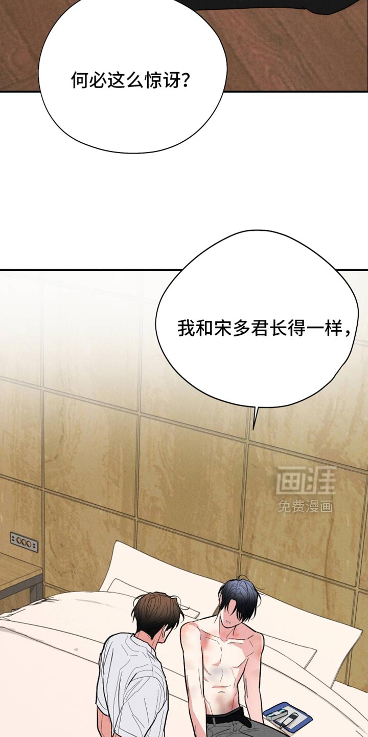 第140话37