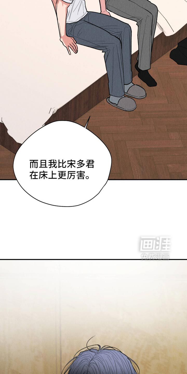 第140话38