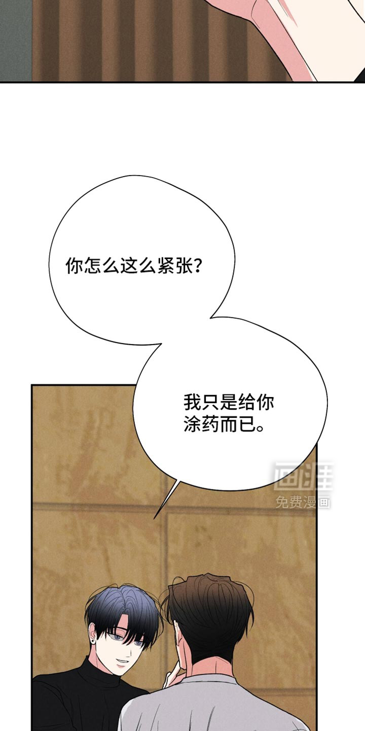 第140话21
