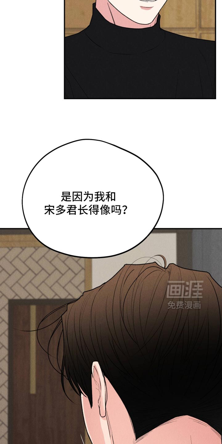 第140话23
