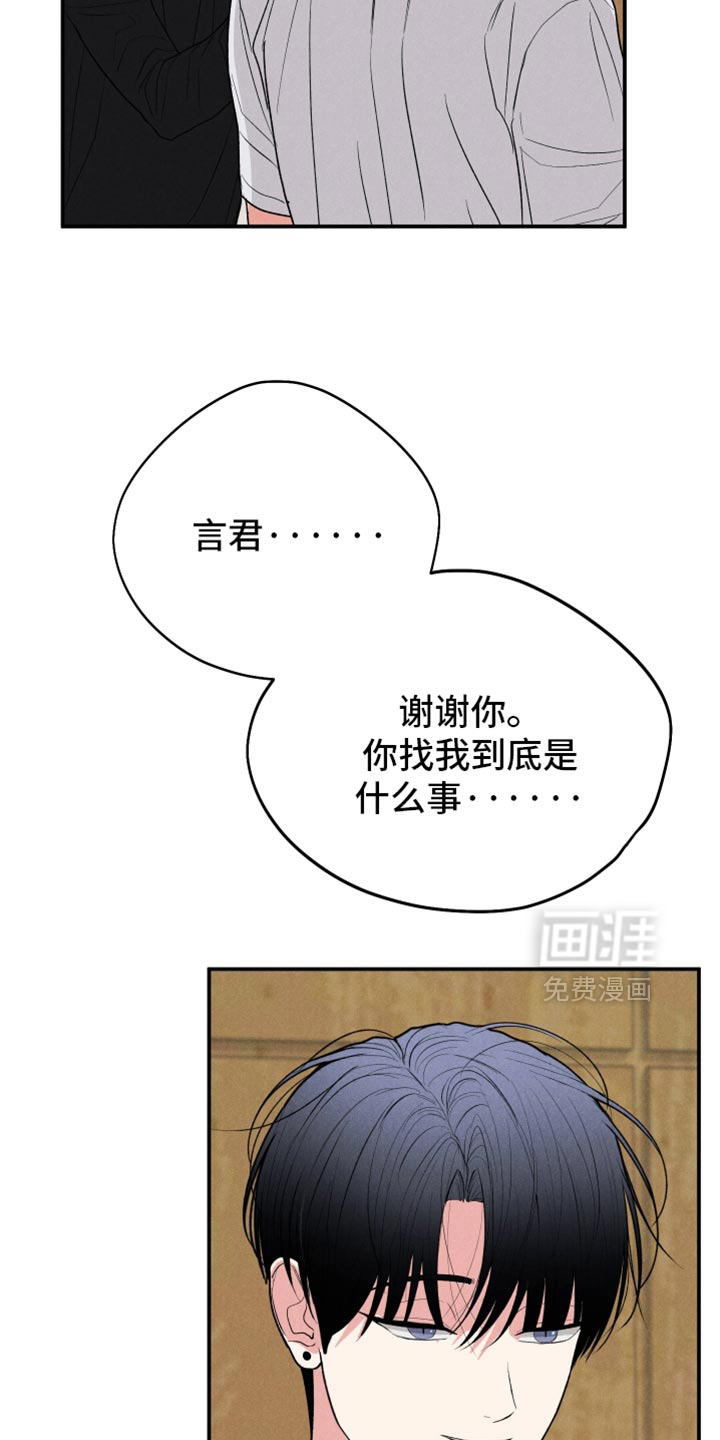第140话22