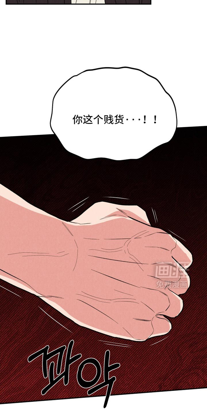 第140话7