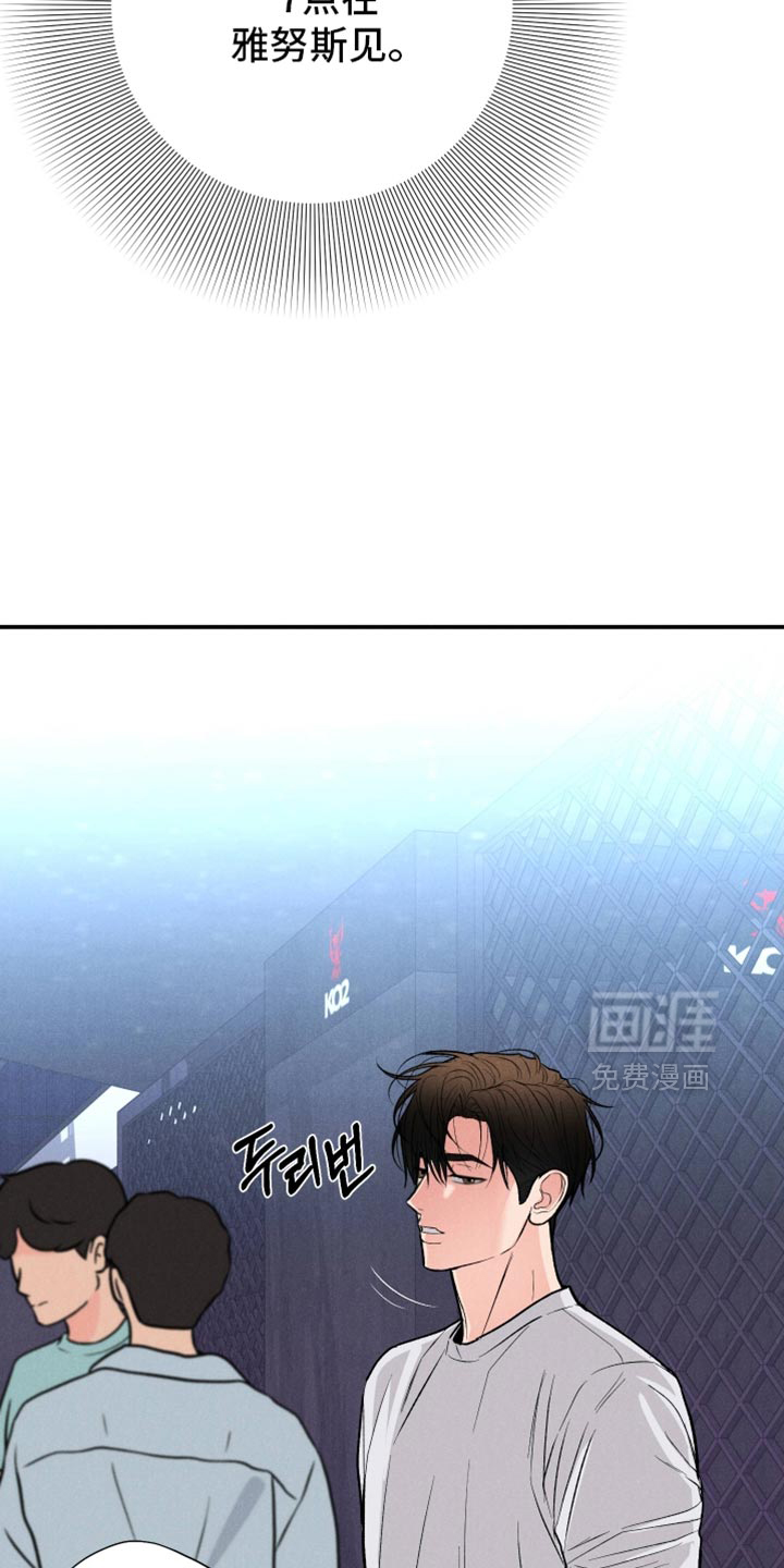 第139话29