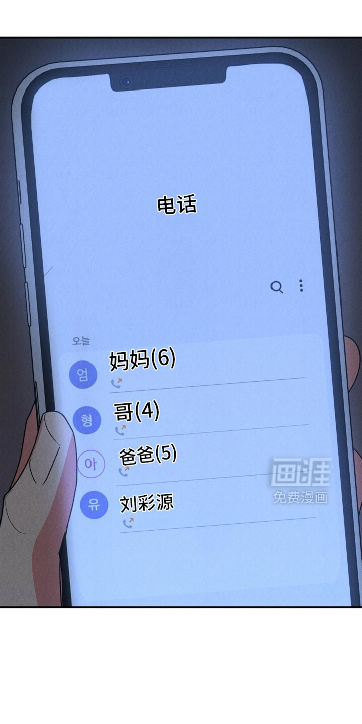 第139话1