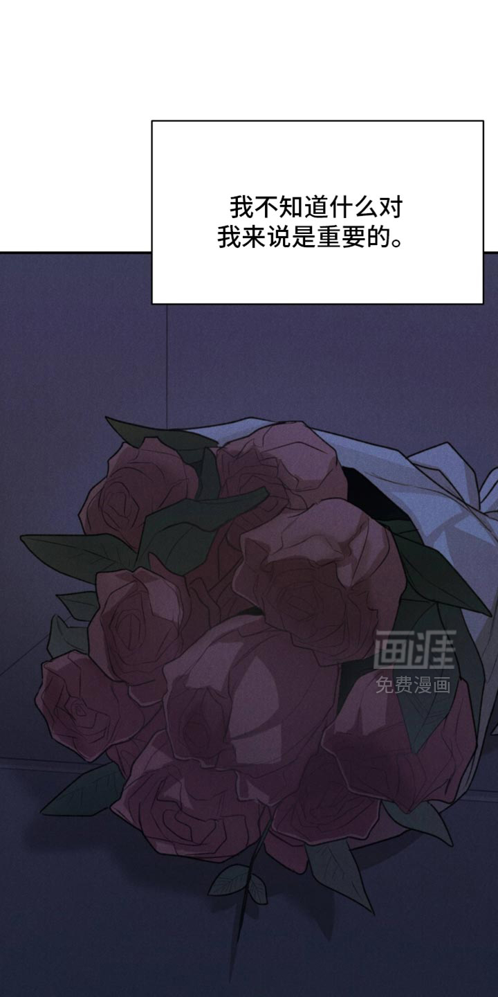 第139话17
