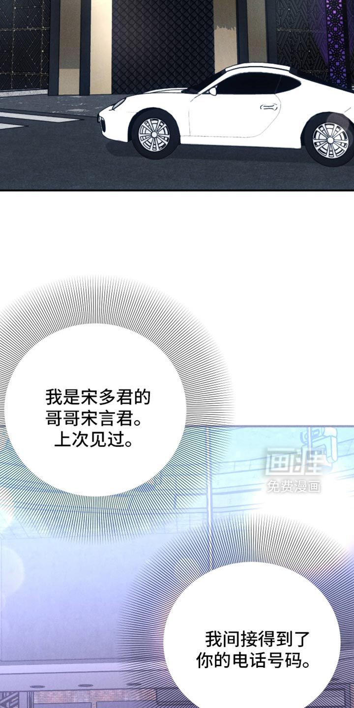 第139话27