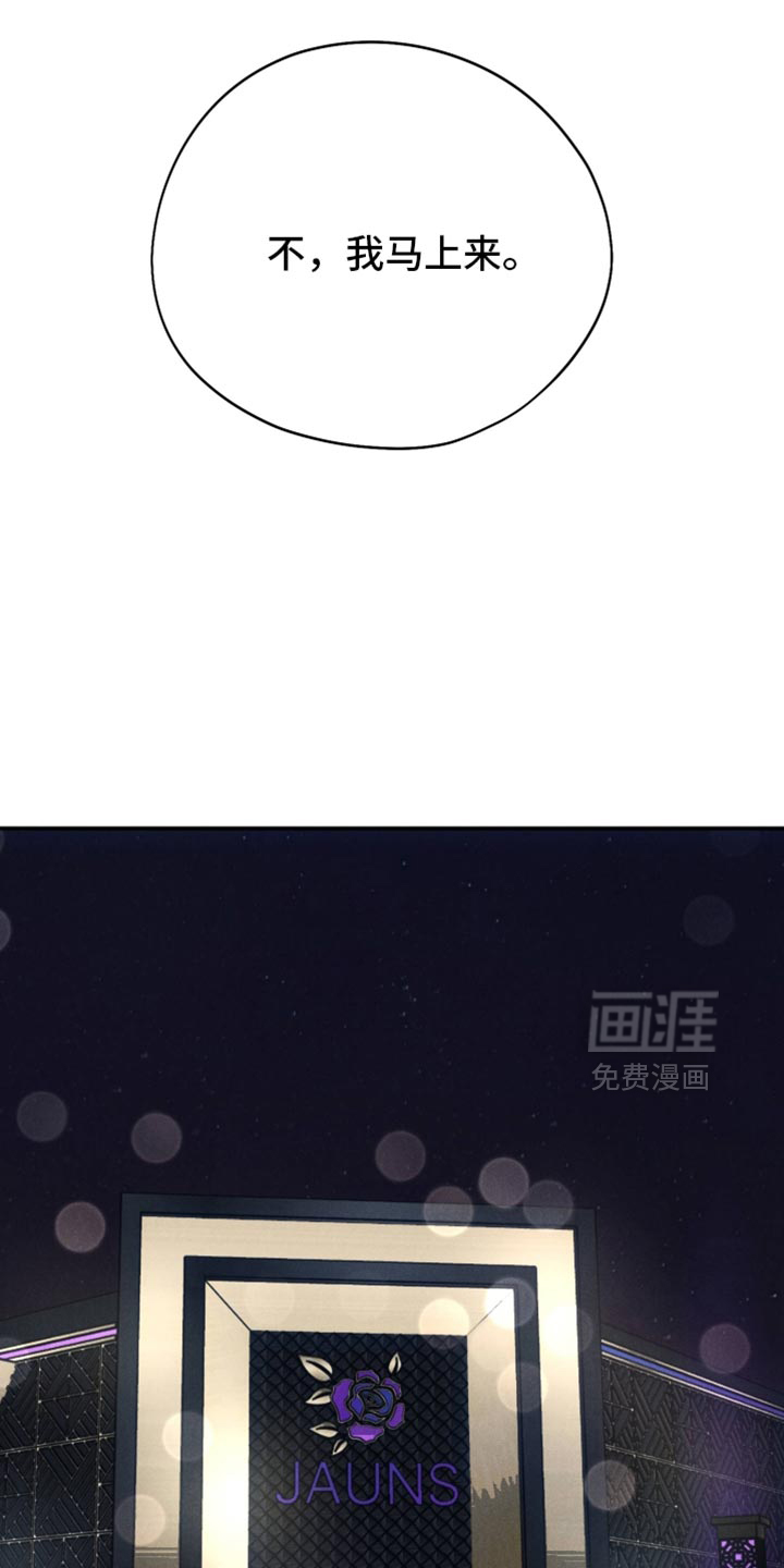 第139话26