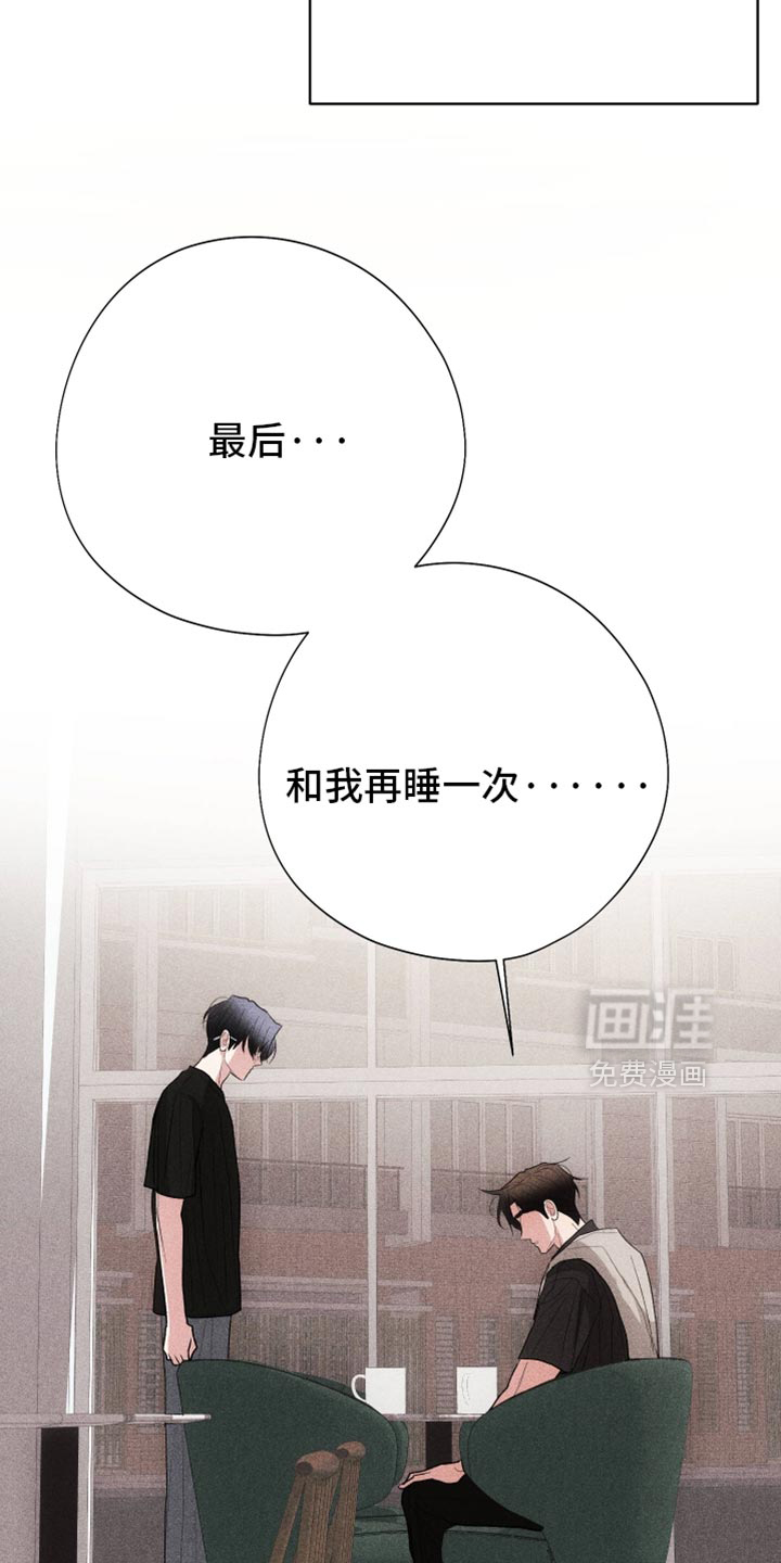 第139话8