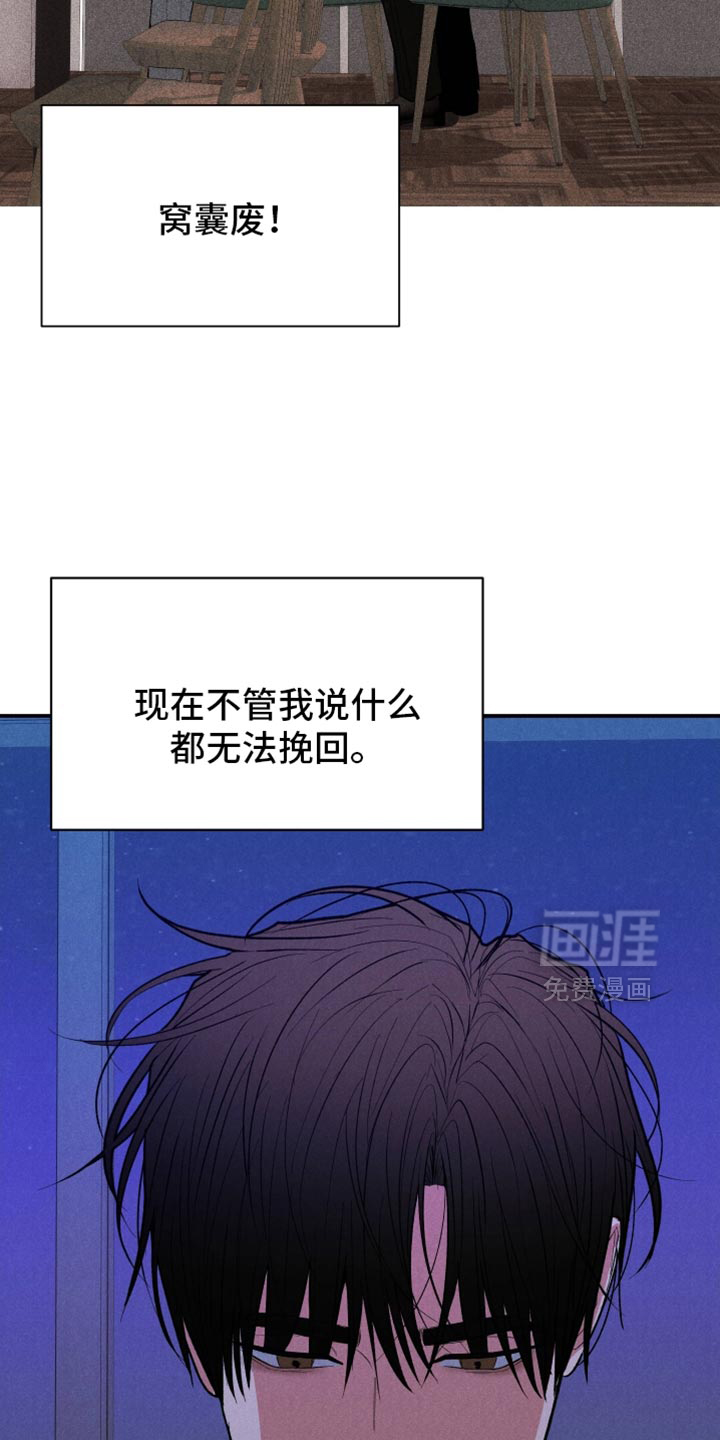 第139话9