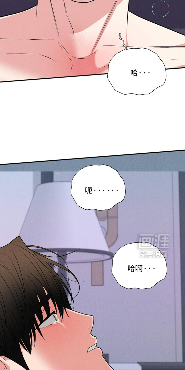 第138话8