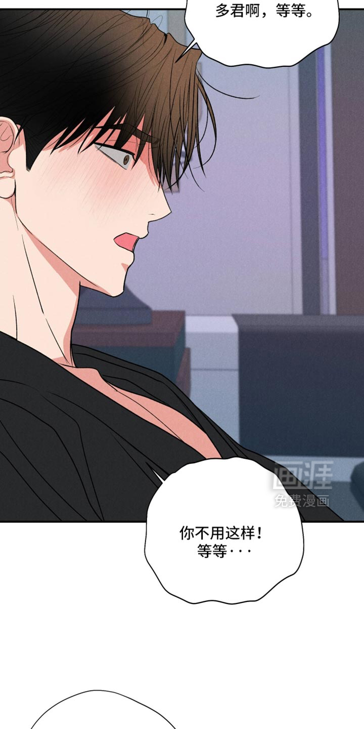 第138话4