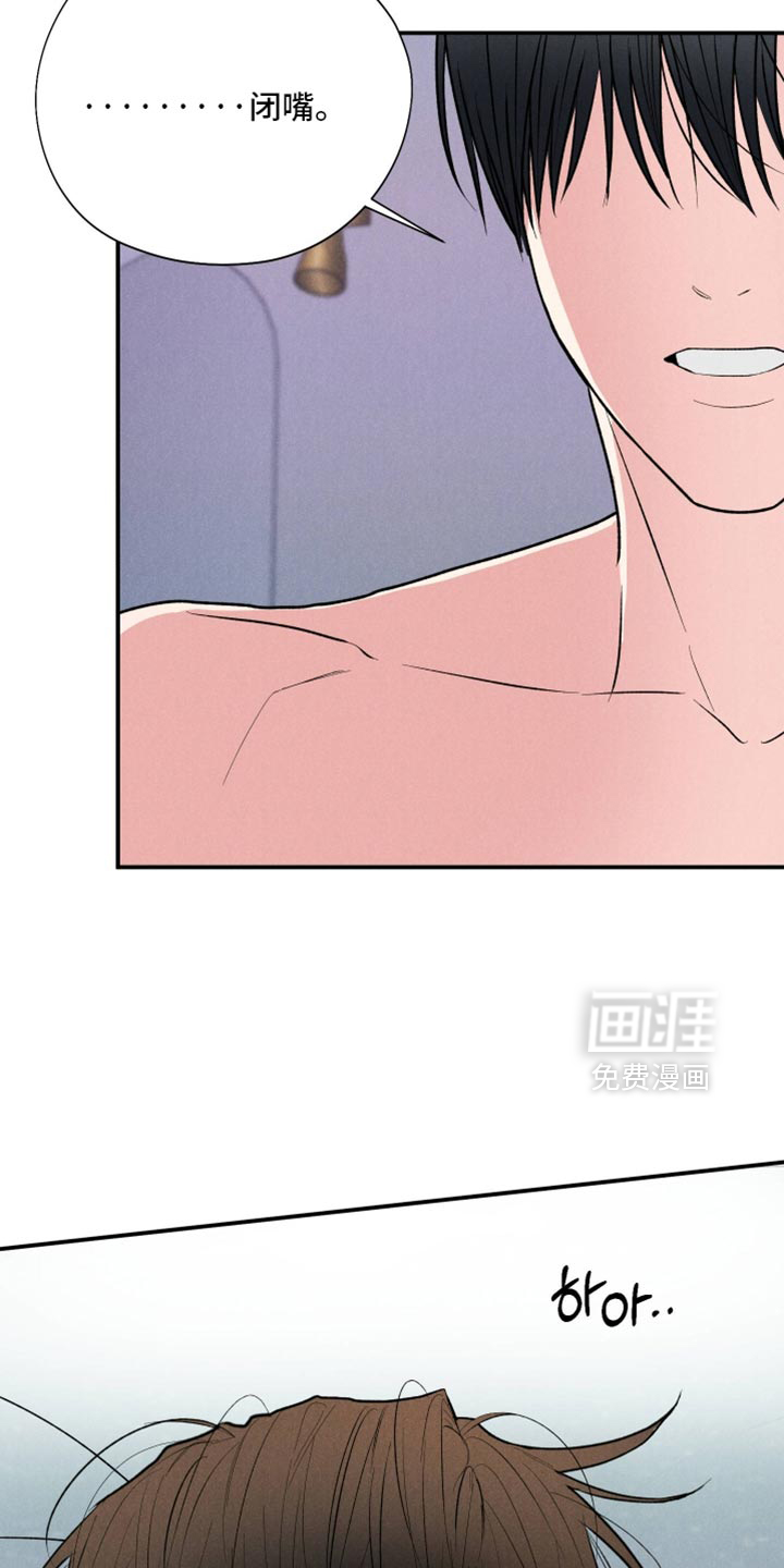 第138话5