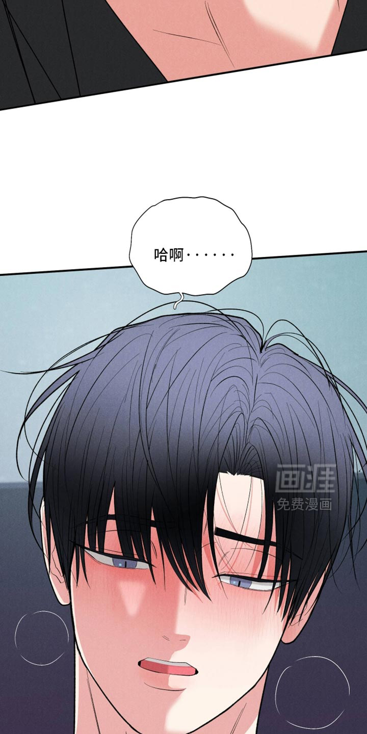 第138话7