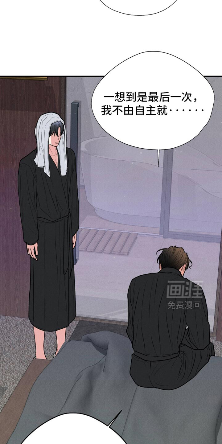 第137话8