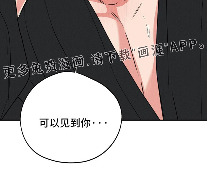 第137话26