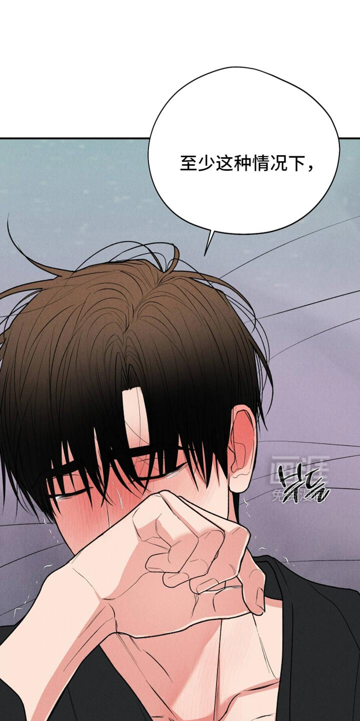 第137话25