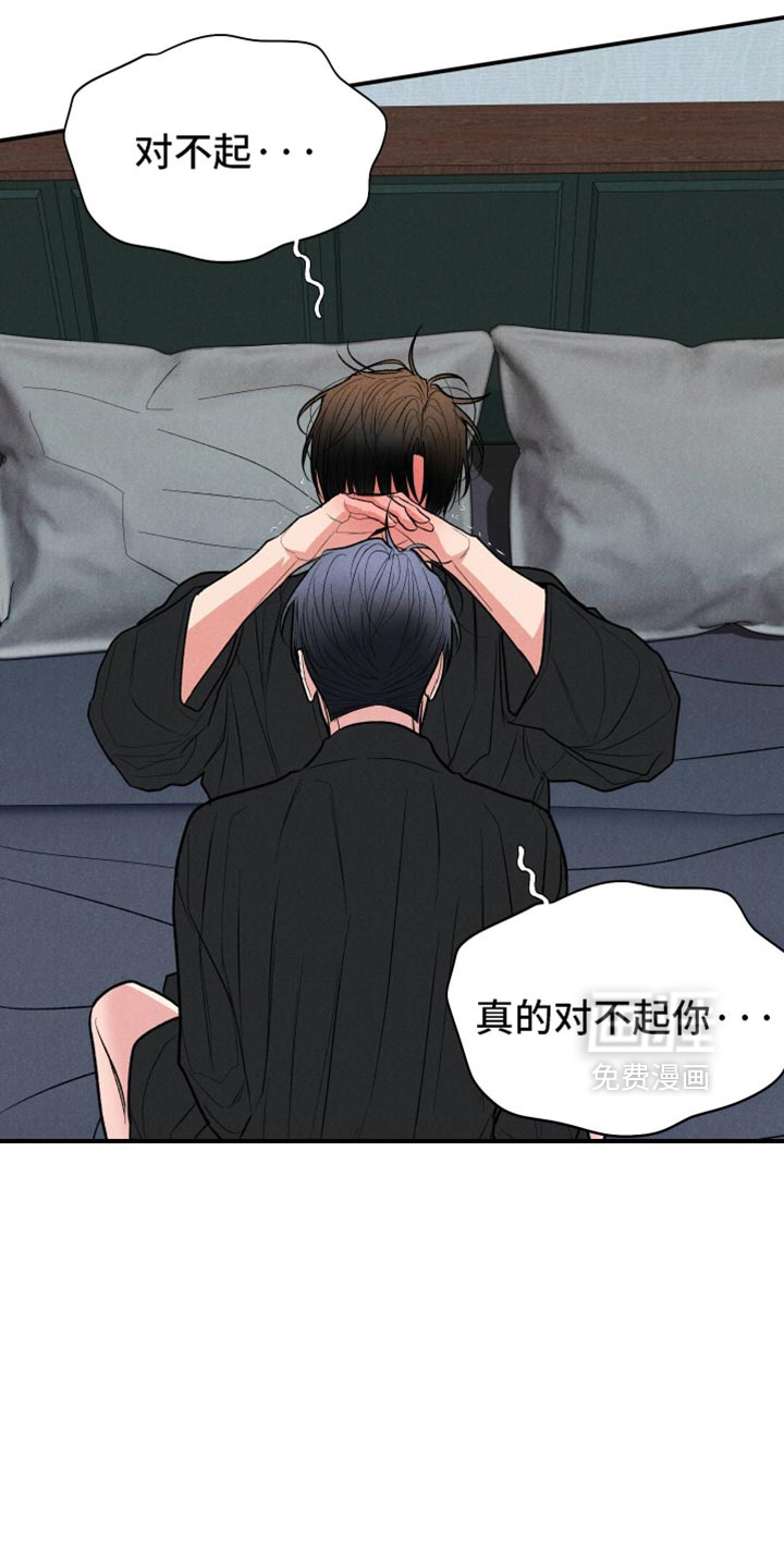 第137话22