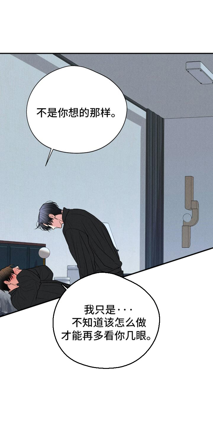 第137话24
