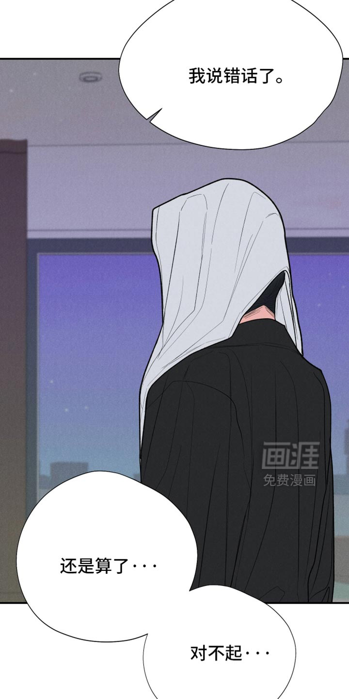 第137话7