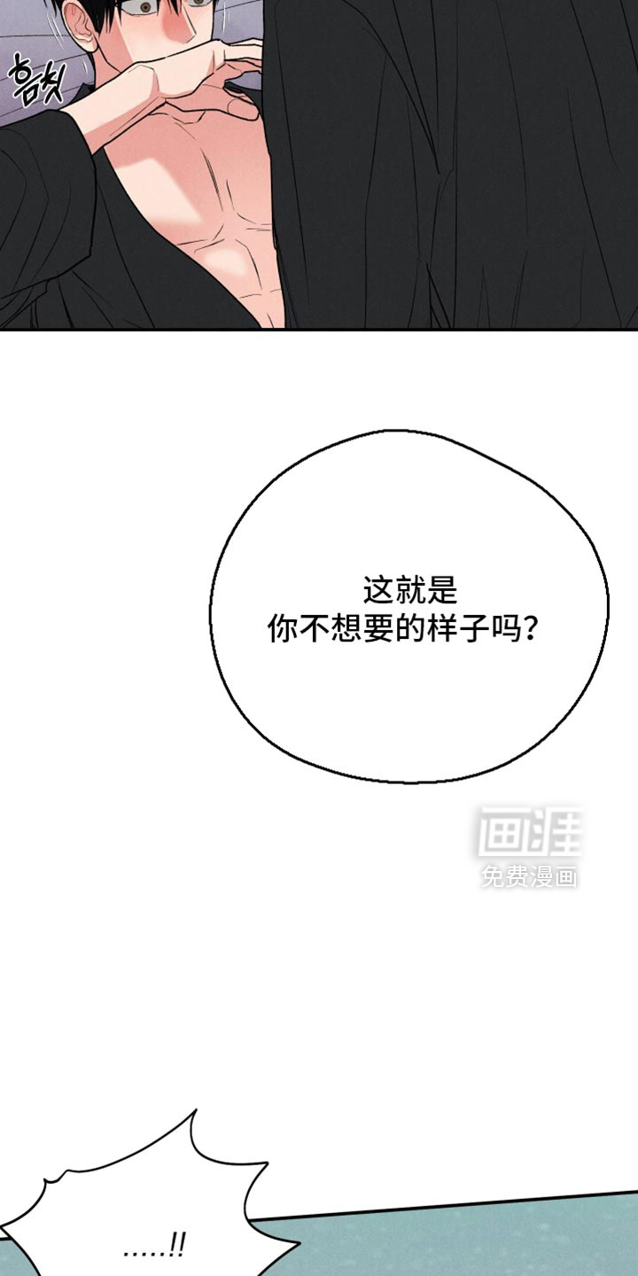 第137话20