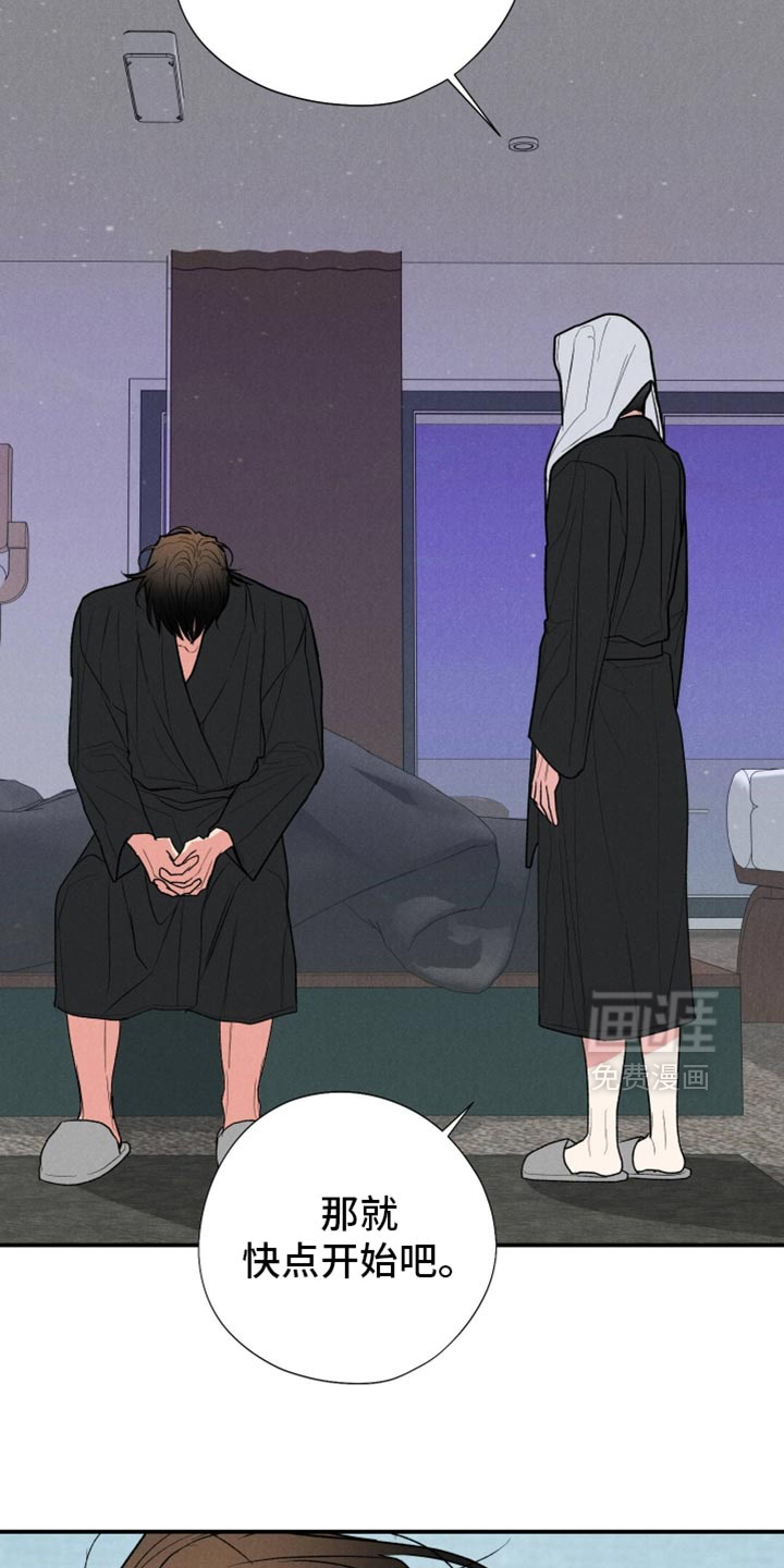 第137话5