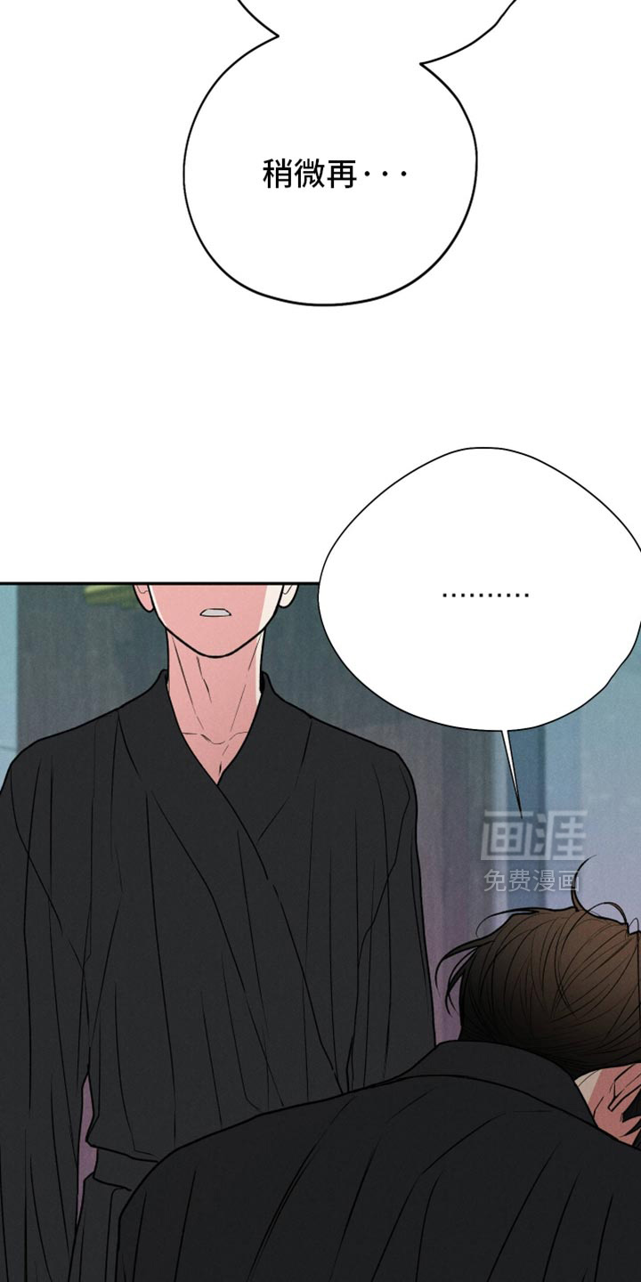 第137话10