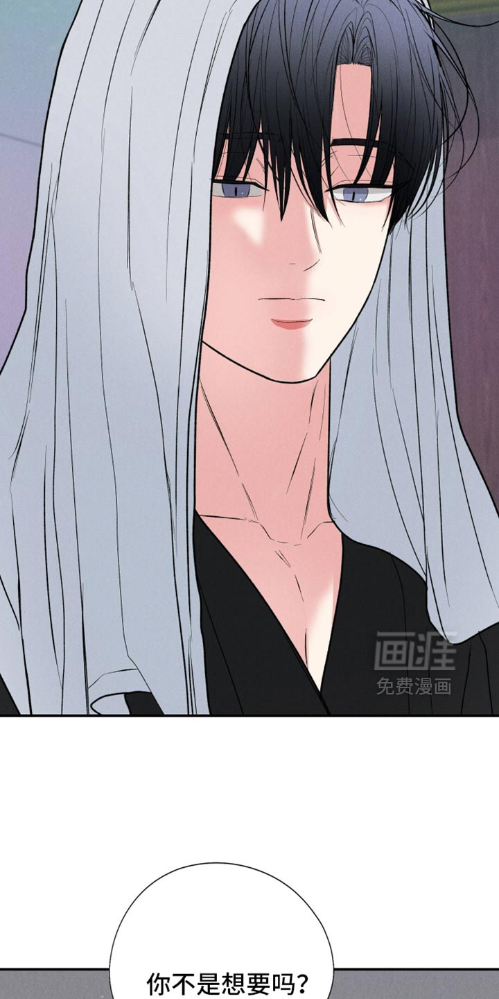 第137话4