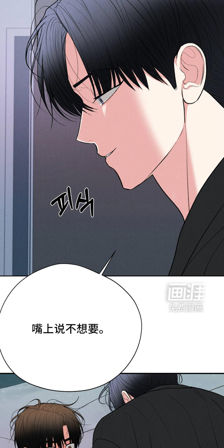第137话19