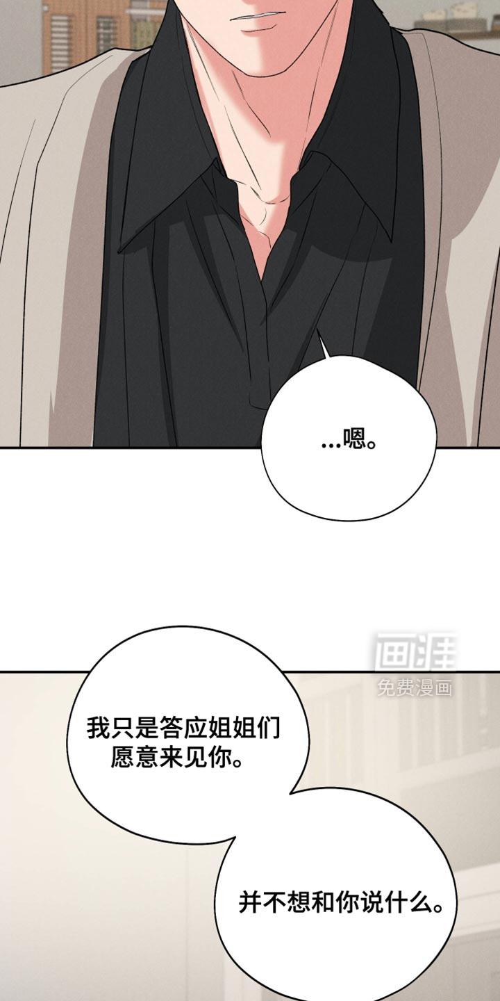 第136话11