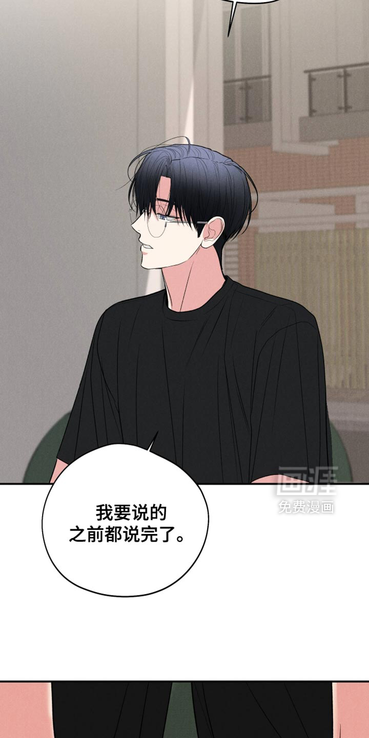 第136话12