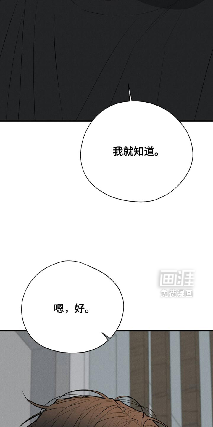 第136话31