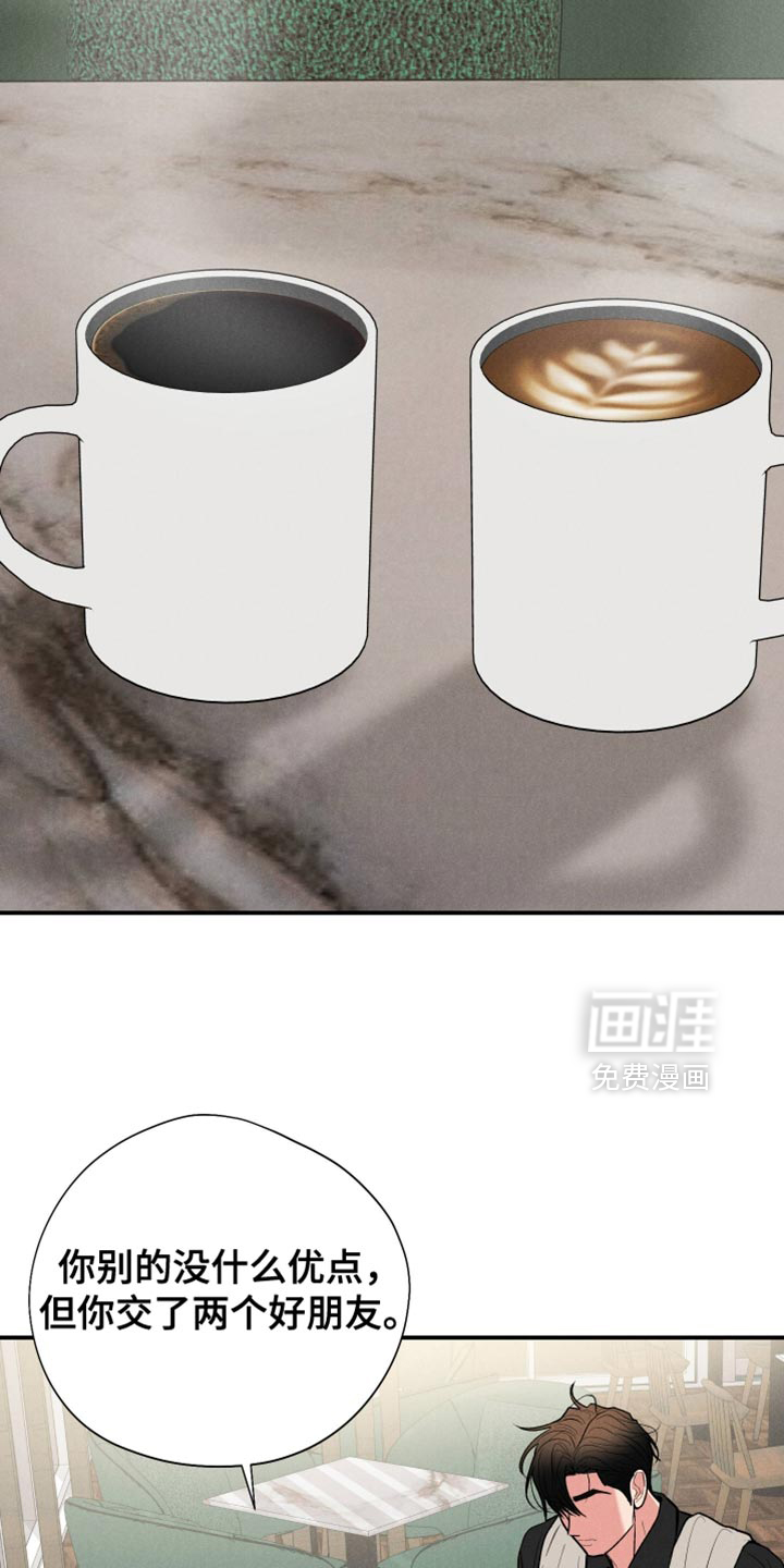 第136话9