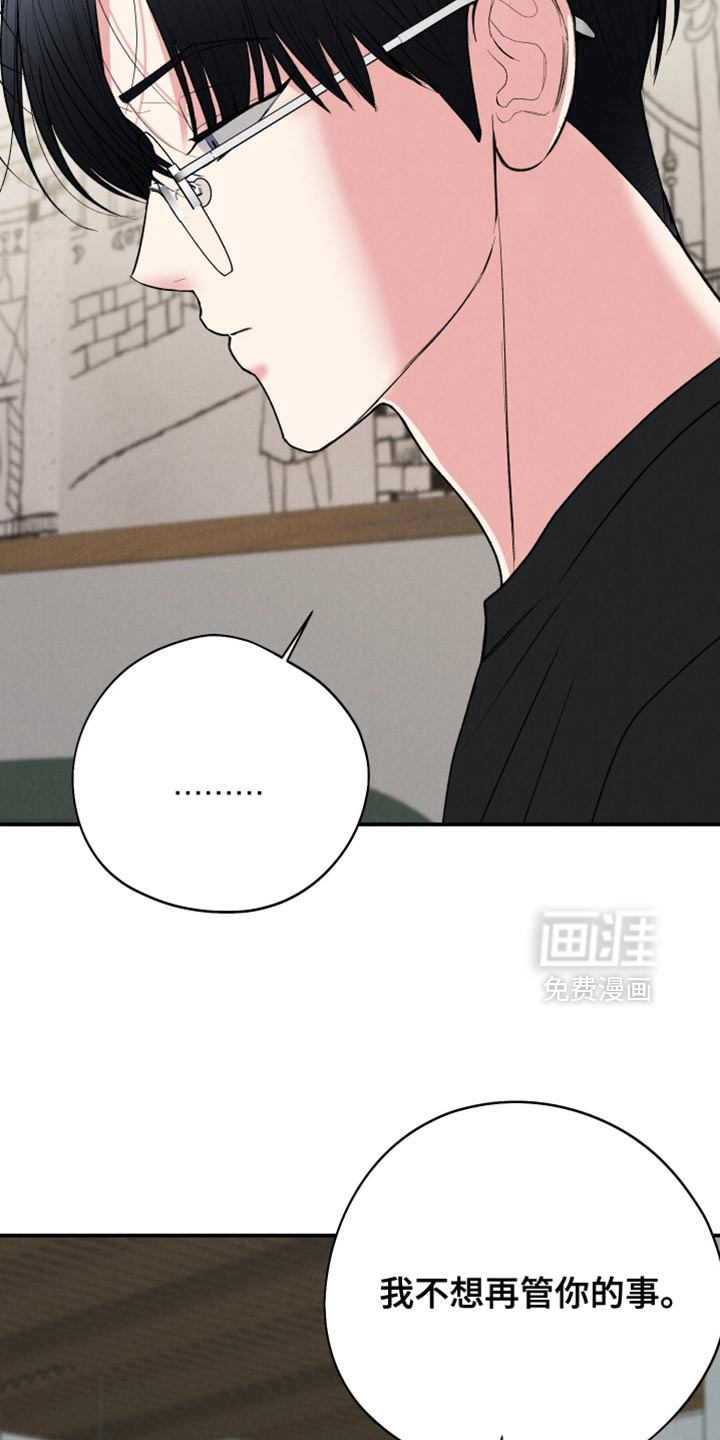 第136话15
