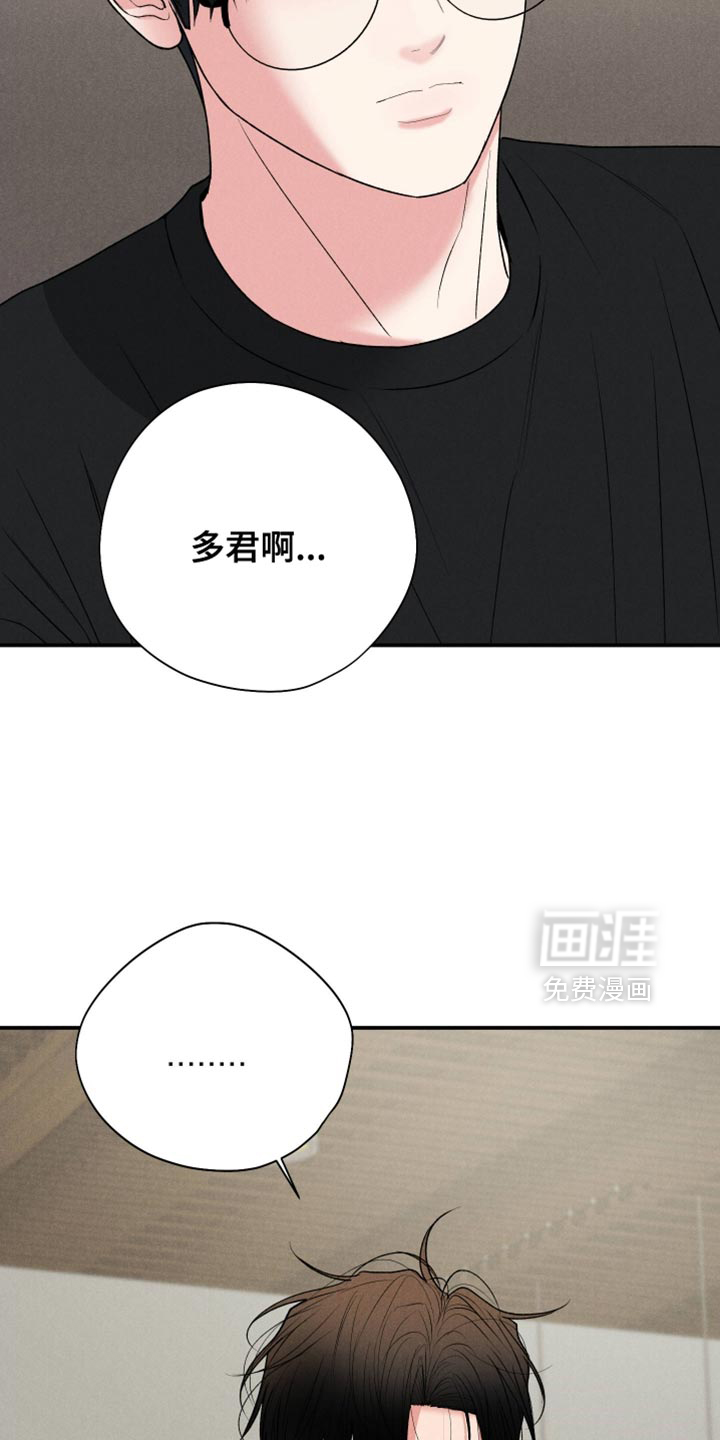 第136话6