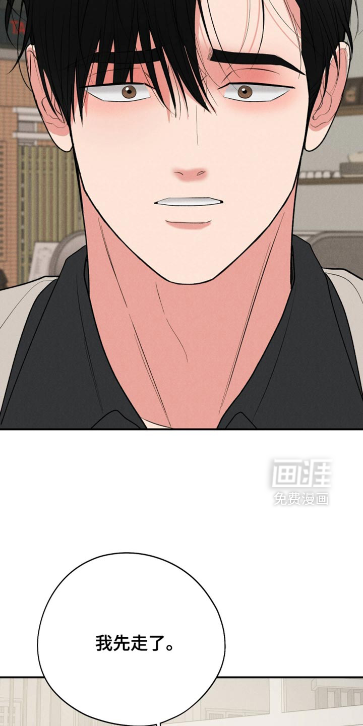 第136话17