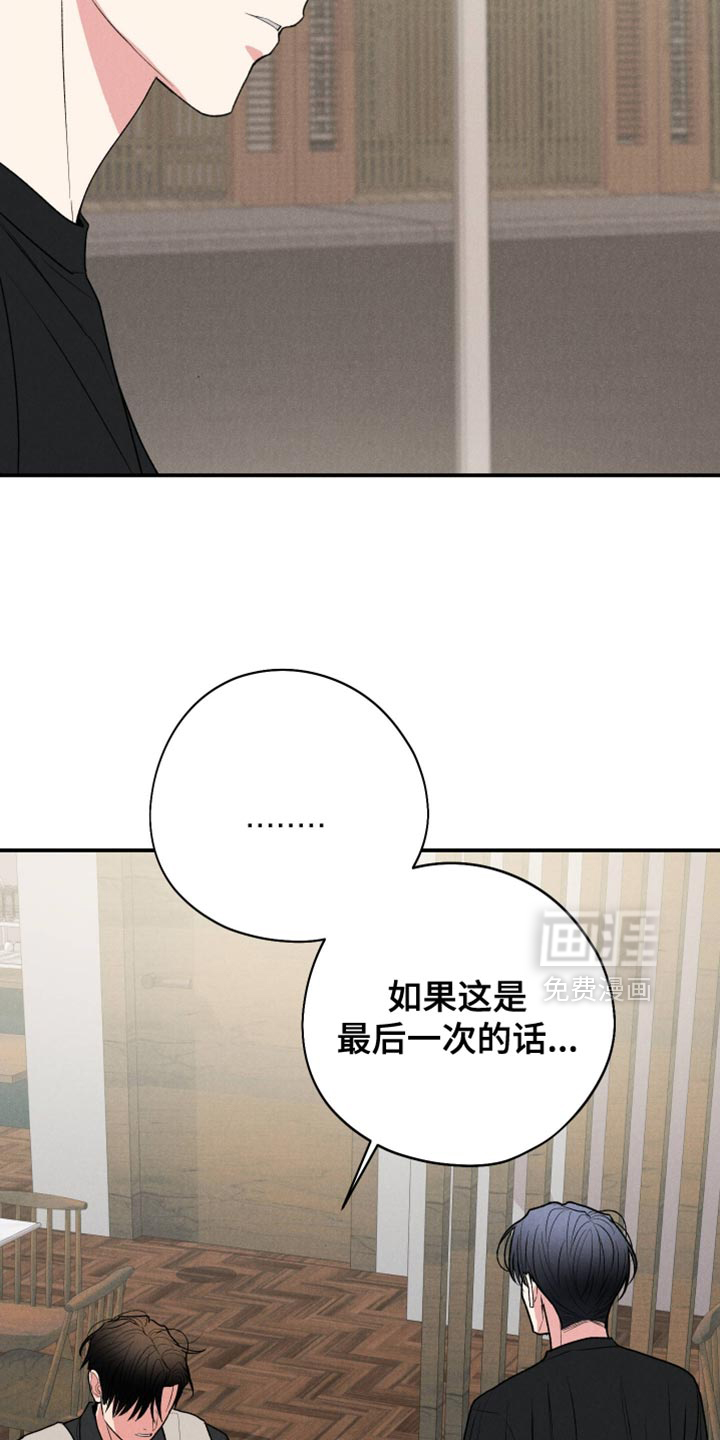 第136话20