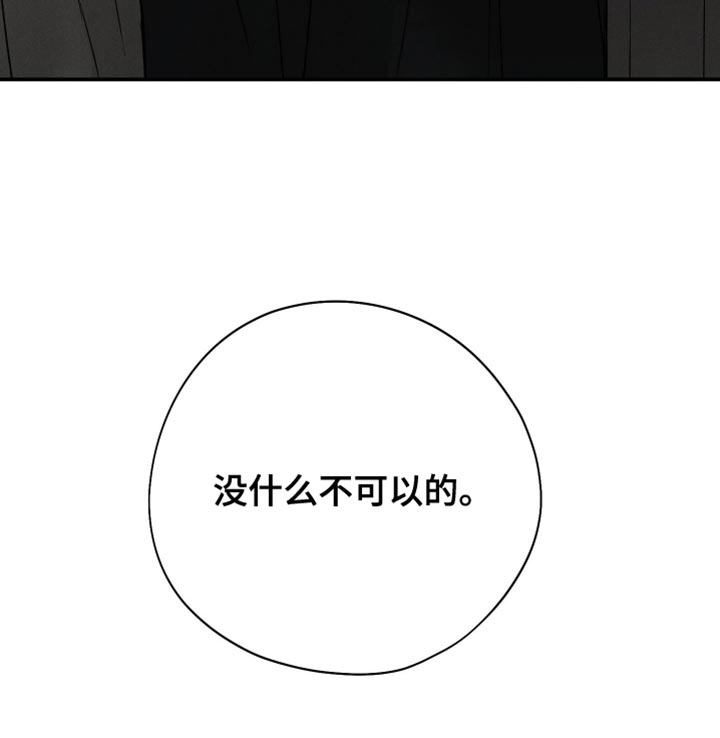 第136话33